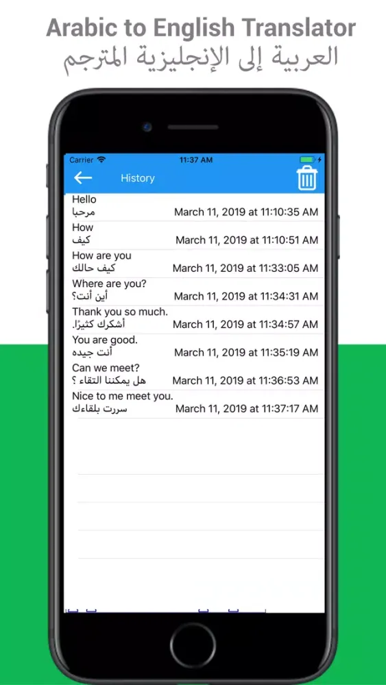 Tangkapan layar English Arabic Translator