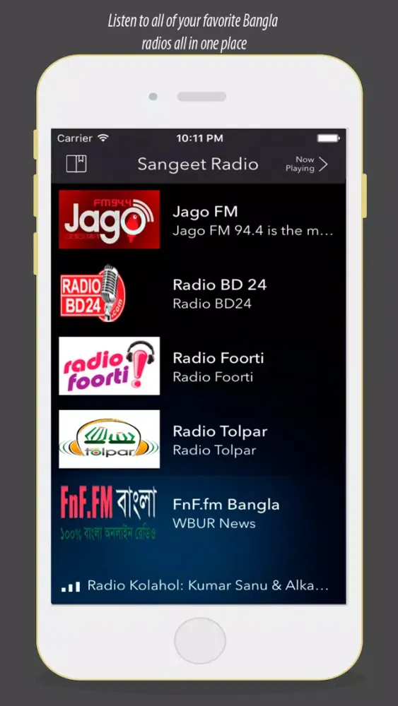 Sangeet Radio スクリーンショット