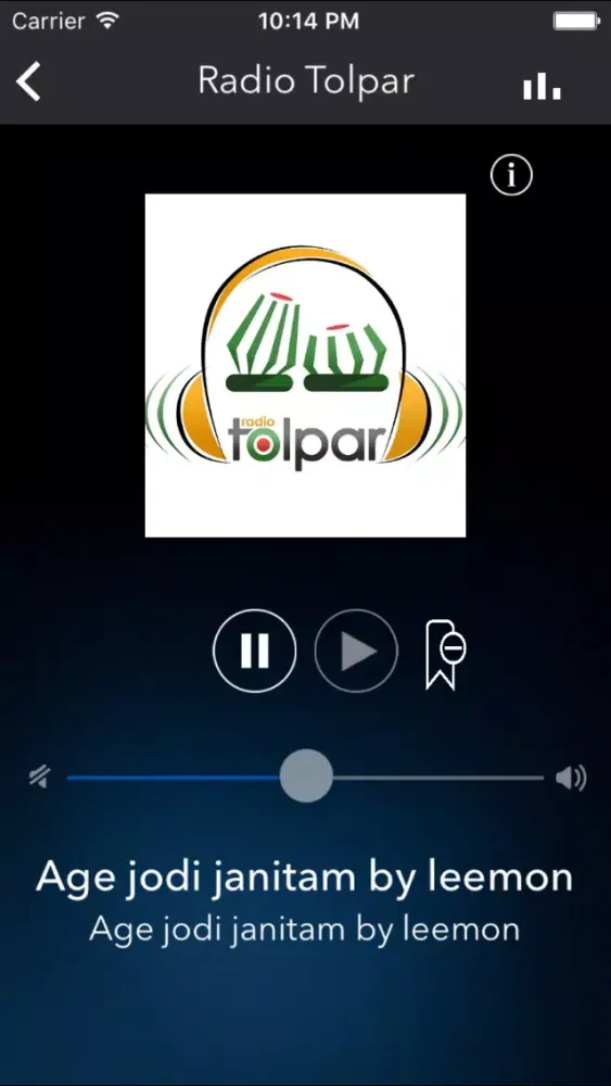 Sangeet Radio スクリーンショット