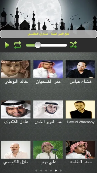 اناشيد اسلامية دينية هادفة - كبار اطفال بنات应用截图