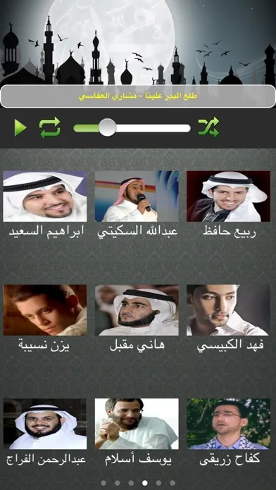 اناشيد اسلامية دينية هادفة - كبار اطفال بنات应用截图