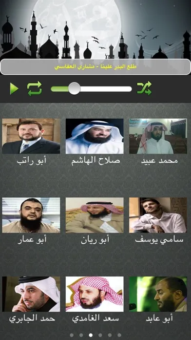 اناشيد اسلامية دينية هادفة - كبار اطفال بنات应用截图