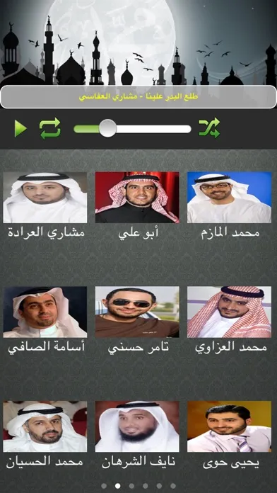 اناشيد اسلامية دينية هادفة - كبار اطفال بنات应用截图