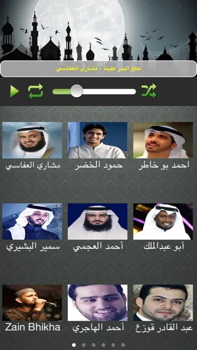 اناشيد اسلامية دينية هادفة - كبار اطفال بنات应用截图