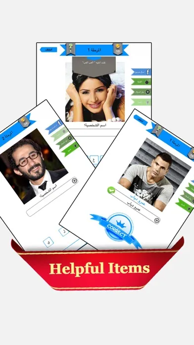 اسال العرب تحدي النجوم العاب فتيات كبار اطفال بنات 스크린샷