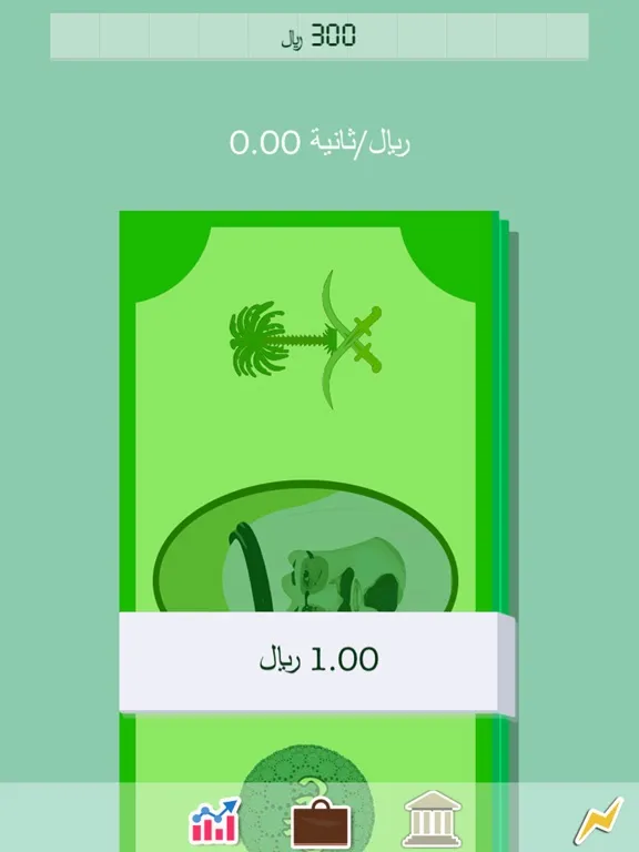 Tangkapan skrin لعبة اختبار الاغنياء - العاب ذكاء العاب مغامرات iPad 