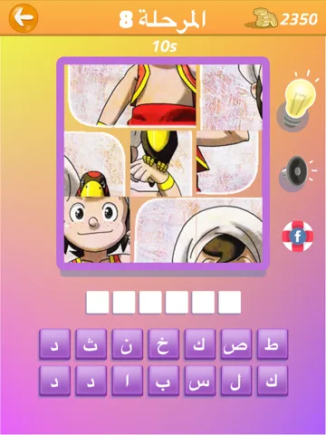 احجيات عالم الكرتون iPad  Screenshots