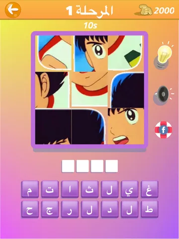احجيات عالم الكرتون iPad  Screenshots