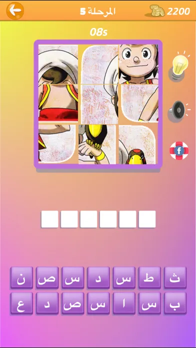 احجيات عالم الكرتون Screenshots