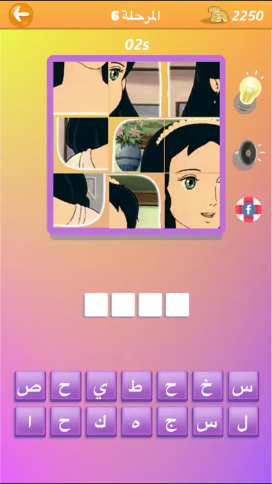 احجيات عالم الكرتون Screenshots