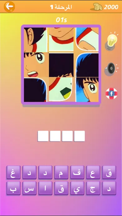 احجيات عالم الكرتون Screenshots