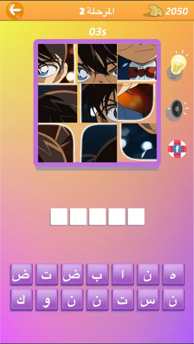 احجيات عالم الكرتون Screenshots