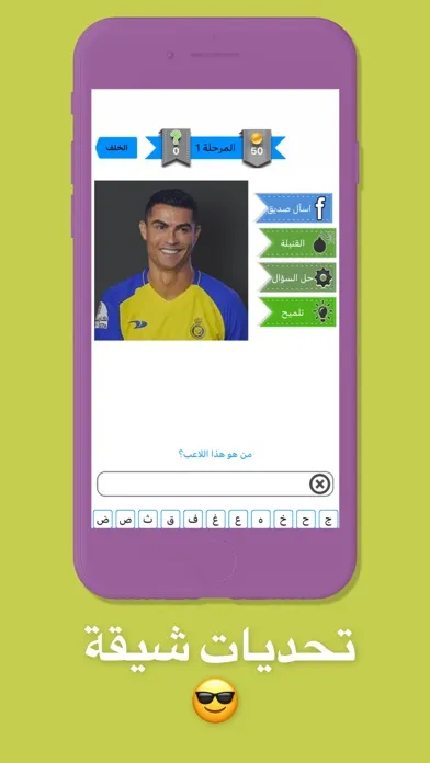 اختبار دوري السعودي  دوري روشن スクリーンショット