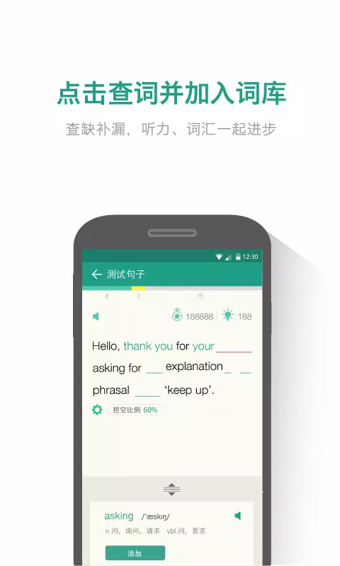扇贝听力口语 Screenshots3