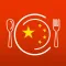 Best Chinese Food Recipes Free