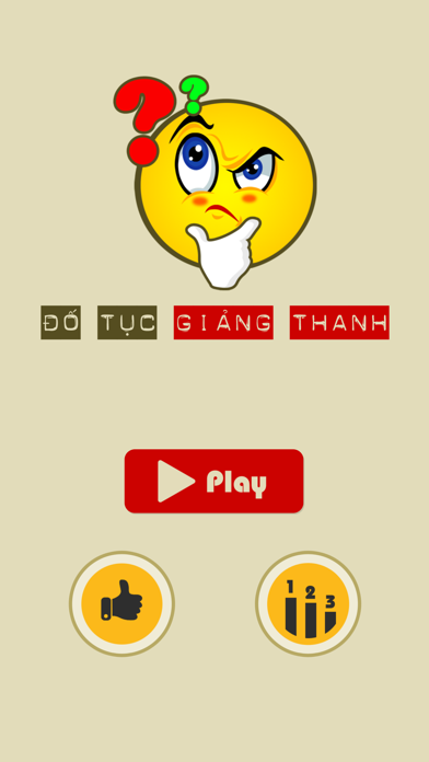Đố Tục Giảng Thanh Screenshots