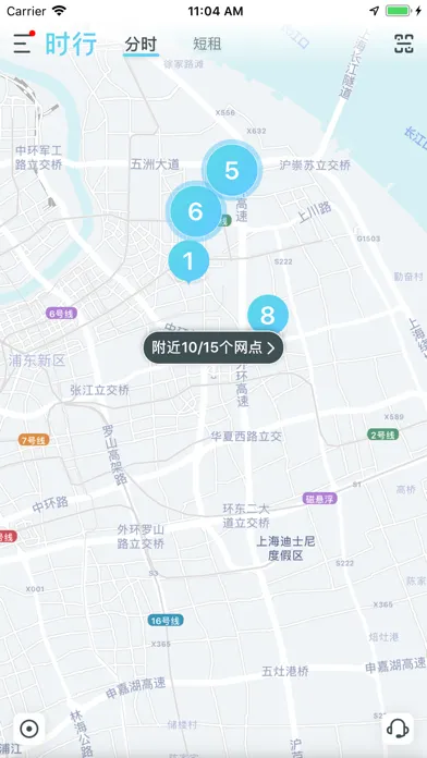 Captures d'écran de 时行