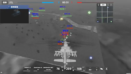 Panzer War应用截图
