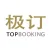 极订TOPBOOKING-只专注于顶级餐厅预订服务