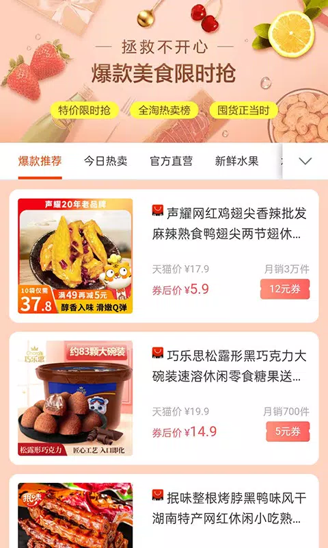 赏乐帮的應用截圖1