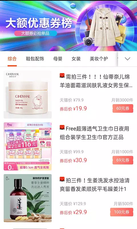 赏乐帮的應用截圖2