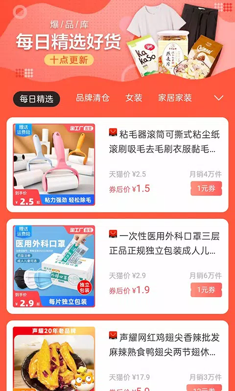赏乐帮的應用截圖3