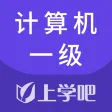 计算机一级-计算机一级考试题库最新版 计算机一级-计算机一级考试题库最新版