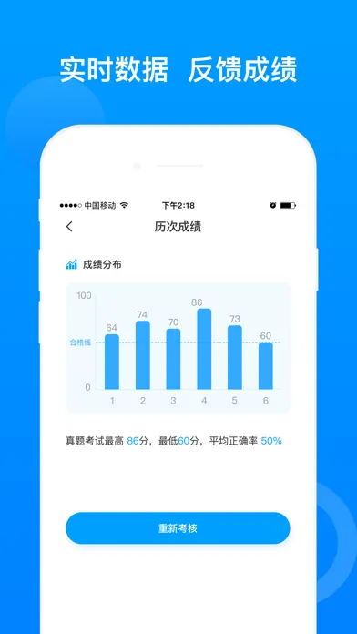 Captures d'écran de 三类人员题库-abc证考试工具