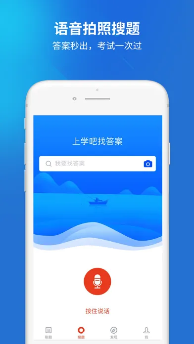 تصاویر 招警考试题库