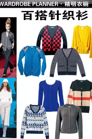 Trends COSMO Jan.2010 FREE Version স্ক্রিনশট