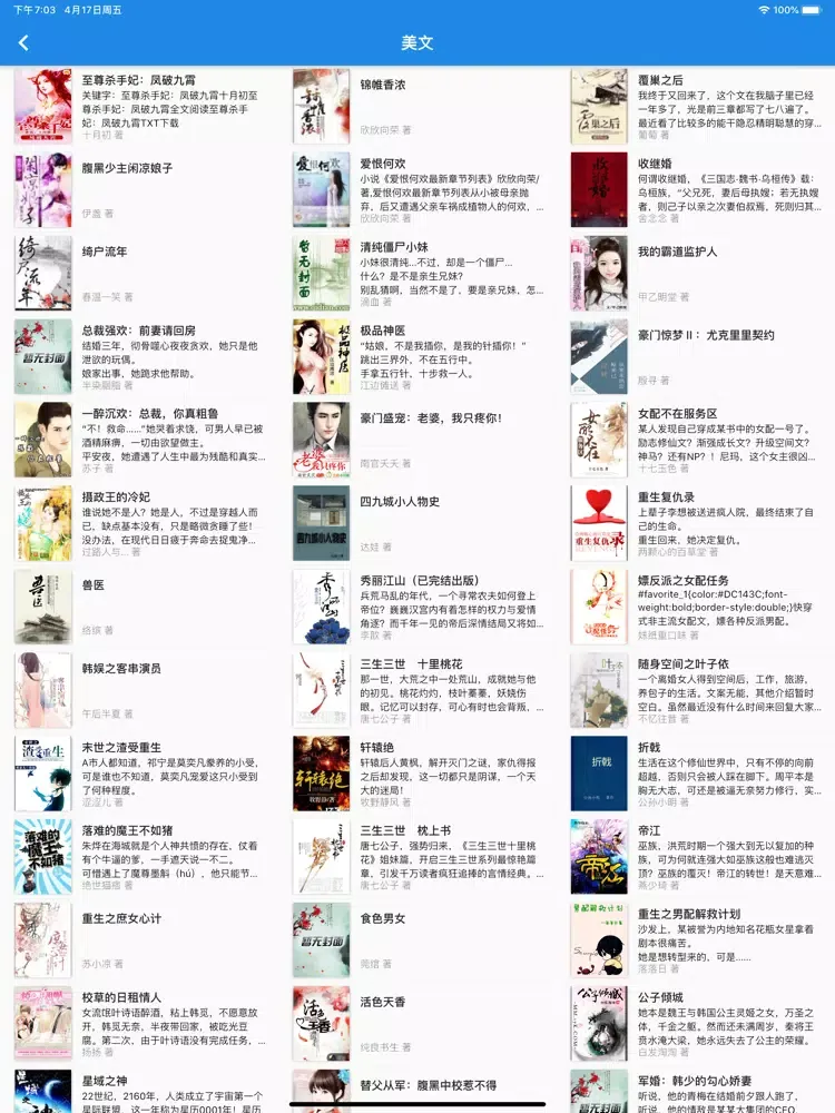 xiaoshuozhijia-小说阅读器 iPad  Ekran Görüntüleri