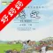 五年级语文下册-人教版小学语文五年级下册