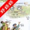 三年级语文下册-人教版小学语文三年级下册