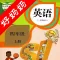 好妈妈点读机-新起点人教版小学英语四年级上册,小学英语点读