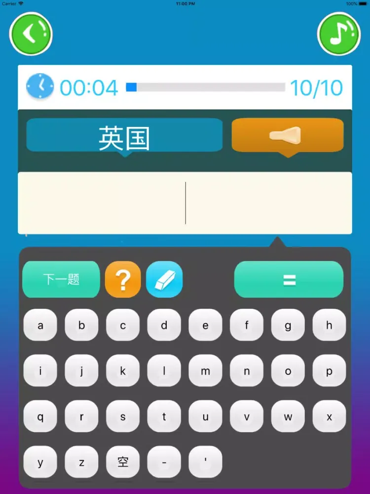 Tangkapan skrin 新起点小学英语一年级下册-好妈妈PEP人教版同步课堂点读机 iPad 