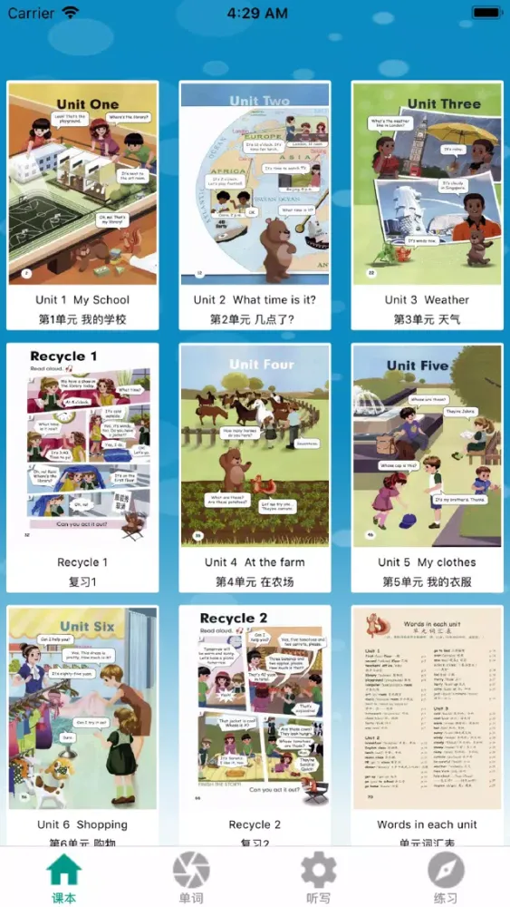 Tangkapan skrin 四年级英语下册-PEP人教版小学英语四年级下册-好妈妈点读机