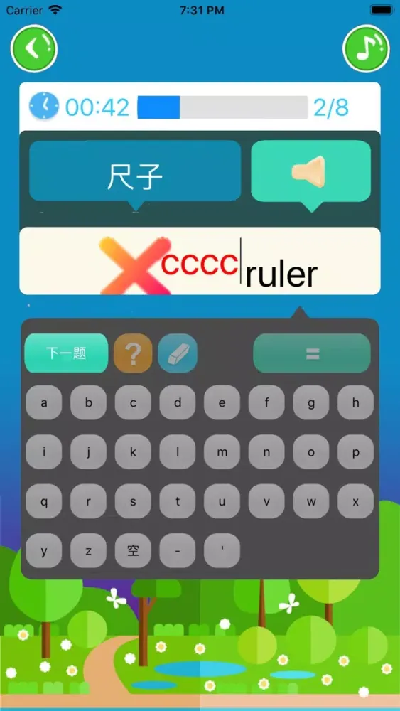 Capturas de pantalla de 好妈妈点读机-PEP人教版小学英语六年级上册,小学英语点读