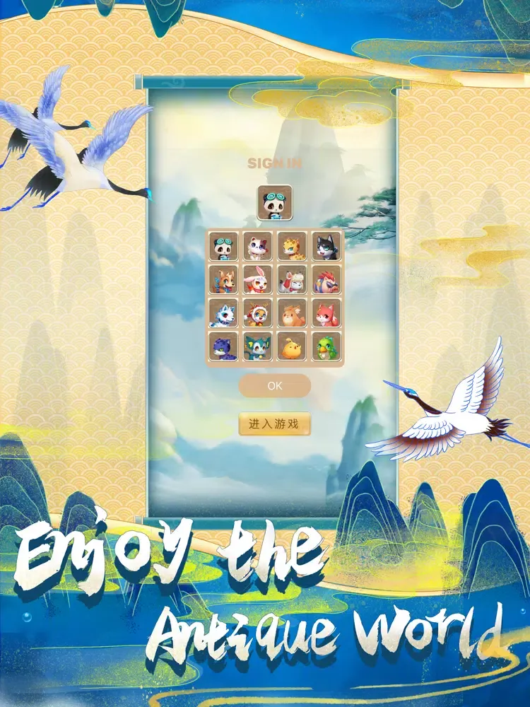 Panda Adventure-Flop Game iPad  سکرین شاٹس