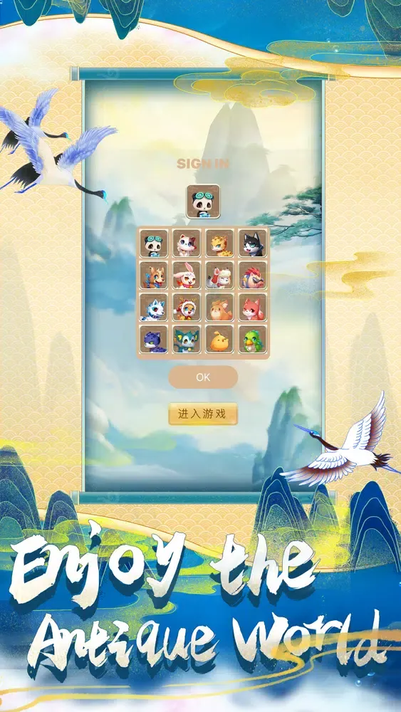 Panda Adventure-Flop Game سکرین شاٹس