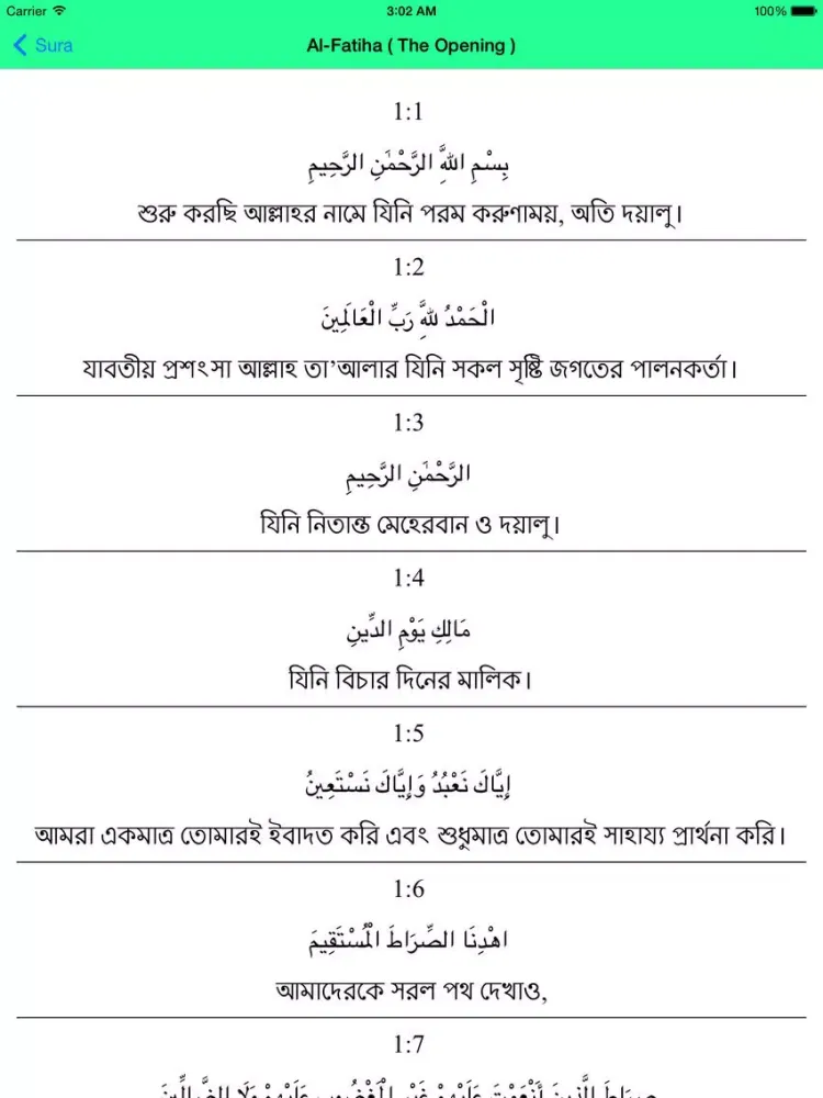 Capturas de pantalla de Al Quran - Bangla iPad 