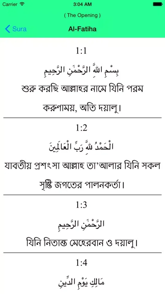 Capturas de pantalla de Al Quran - Bangla