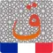 Al Quran - French