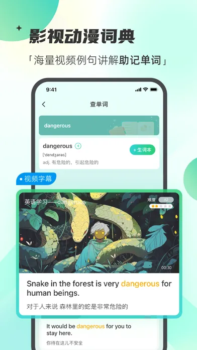 西瓜单词-出国留学托福雅思GRE备考 Screenshots