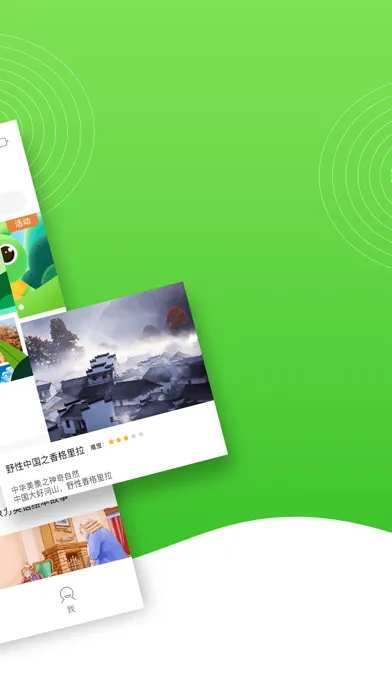 Zrzuty ekranu 趣配音-在线大学生考研托福雅思备考