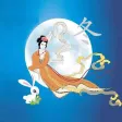 中国传统童话故事-冬季篇[每天一个故事]