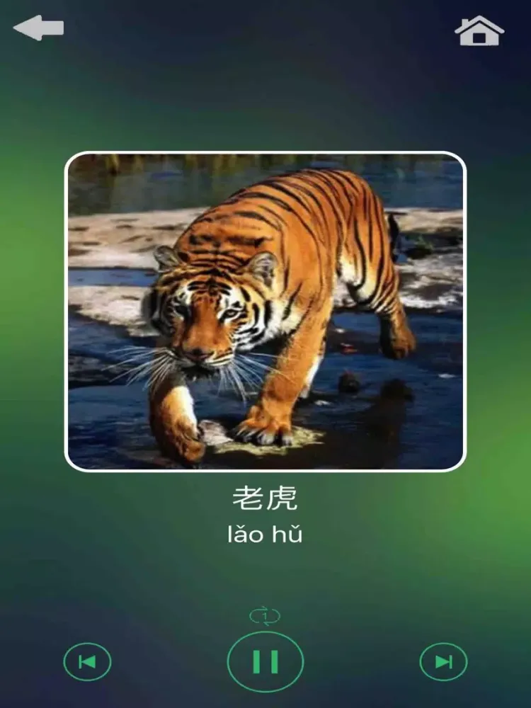 Capturas de pantalla de 动物叫声 iPad 