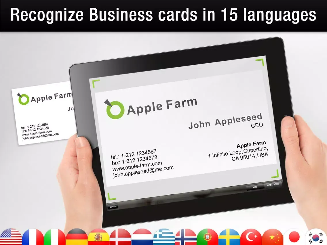 صور Business Card Reader HD iPad 