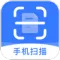 手机扫描王全能王
