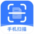 手机扫描王全能王 手机扫描王全能王