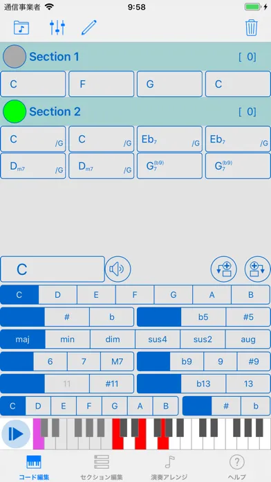 ภาพหน้าจอของ Chord Sequencer